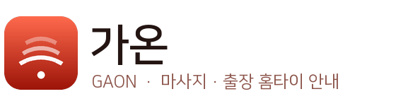 가온 로고